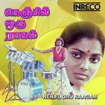 Idhaya Vaasal-cover