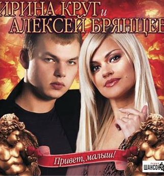 Когда зима в душе пройдёт -cover