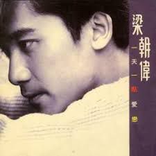 为情所困-cover