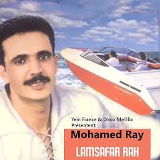 راني نسيتها