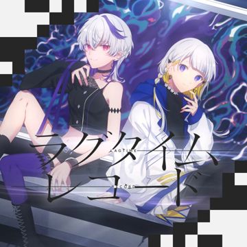 Ragutaimu Rekoodo-cover