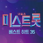 무명배우-cover