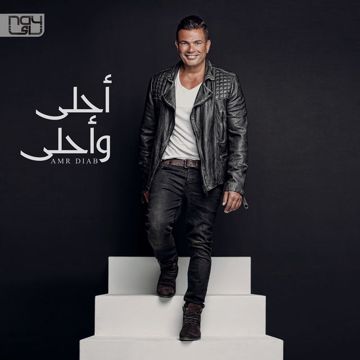 تقدر تتكلم-cover