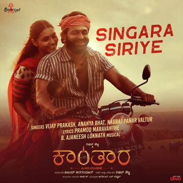 Singara Siriye-cover