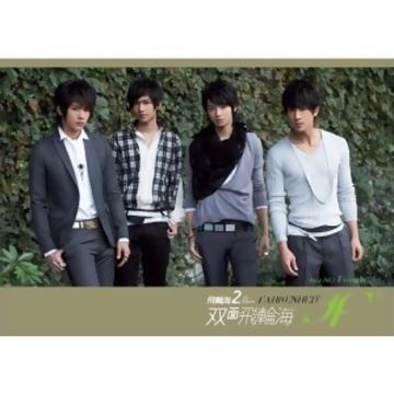 超喜欢你-cover