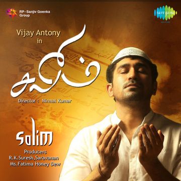 Ippadi Mazhai Adithal-cover