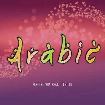electro-vip-arabic-cover-image
