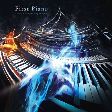 空想少女への恋手紙-cover