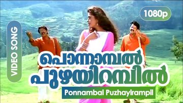 PONNAMBAL PUZHAYIRAMBIL-UNPLUGGED-cover