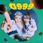 G999 (Feat. 미란이)-cover