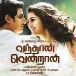 Thirandhen Thirandhen-cover
