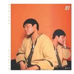 싶어-cover