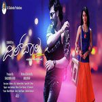 Ontu Hodha-cover