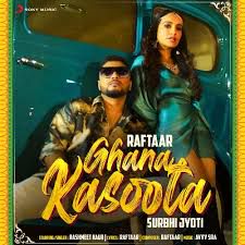 GHANA KASOOTA-cover