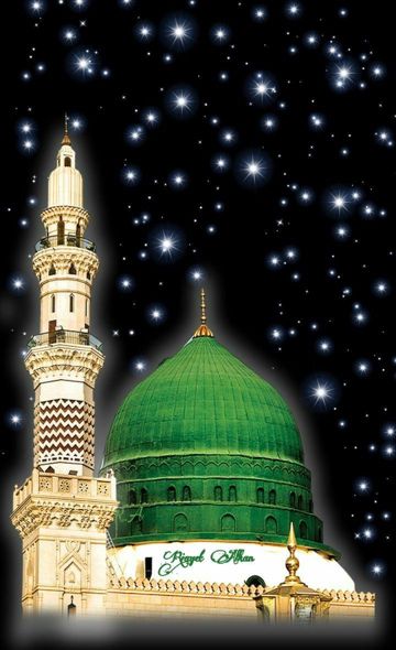 Ramzan naat qari shahid cover by rj azhar