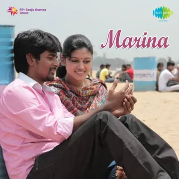 Marina Marina-cover