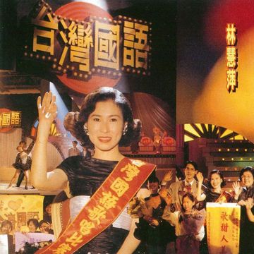 走在阳光里-cover
