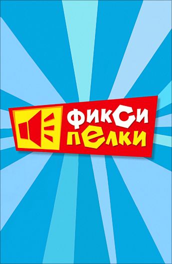 Ниточка