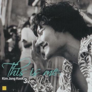 제자리걸음-cover