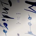 착해지지 마요-cover