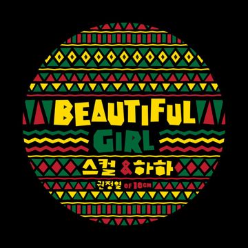 Beautiful Girl (Feat.권정열 Of 10cm)-cover