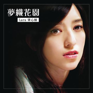 靠近一点点