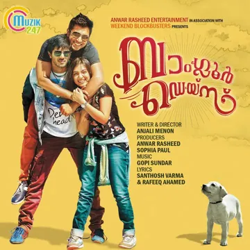 Ente Kannil Ninakkaai-cover