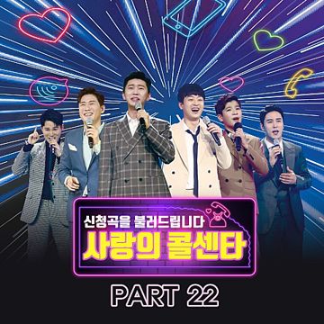 소양강처녀-cover