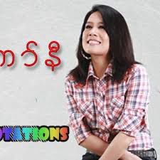 တစ္စံုတစ္ရာ