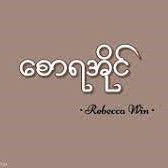 ေစာရအိုင္