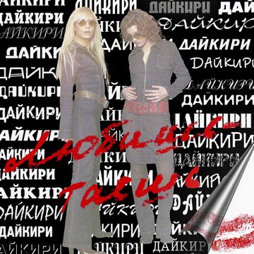 Снежинка-cover