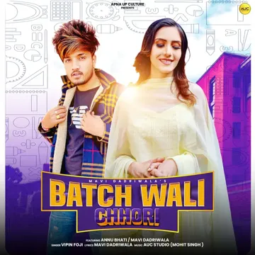 Batch Wali Chhori-cover