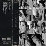 Sex(With My Ex)-cover