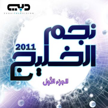 ذكرى المحبه-cover