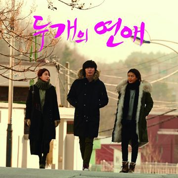 너영 나영-cover