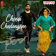 Choosi Chudangane(Short Ver.)