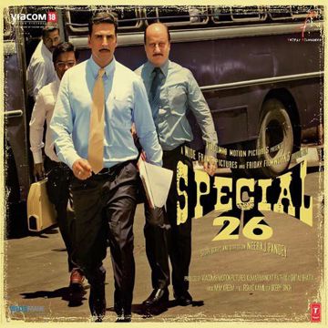 Kaun Mera-cover