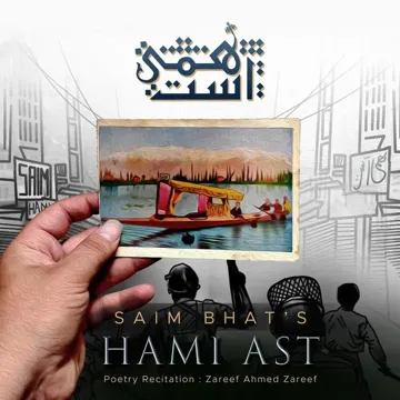 Hami Ast-cover