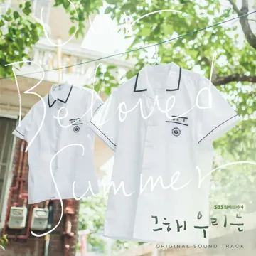 janet-suhh-home-cover-image