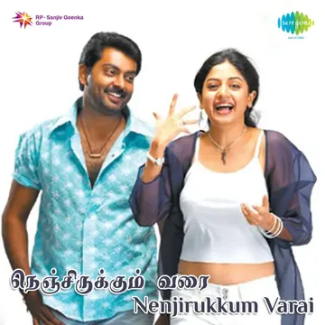 Azhagana Pondu-cover