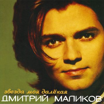 Бумажный змей-cover
