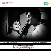 Thamasamenthe varuvan-cover