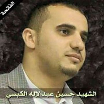 زامل قل للملك وابنه المهفوف