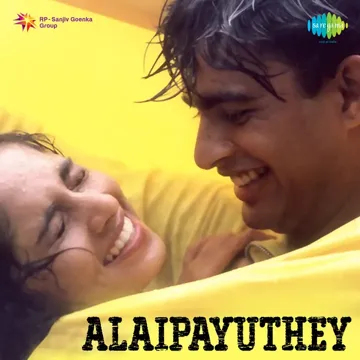 Shakthi Naan Unna Virumbala Dialogue-cover
