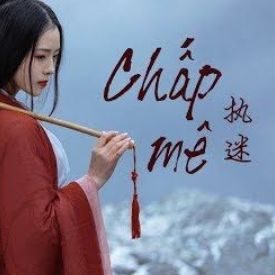 画地为牢-cover