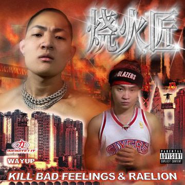 南滨路-cover