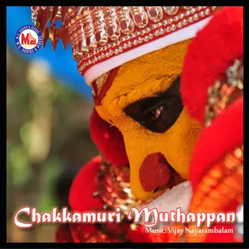 Koran Muthappa-cover