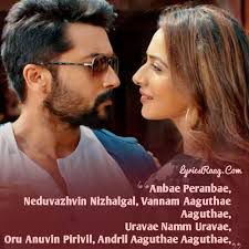 Anbae Peranbae (Short)-cover