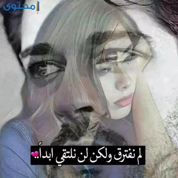 خليت بيده الفرح