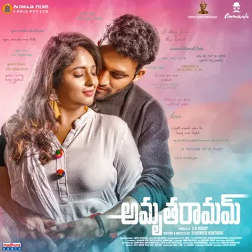 Tholakari Chinukula-cover